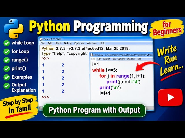 Python Pattern Program for beginners in tamil #PythonTricks