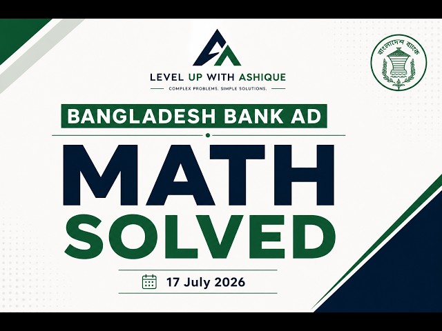 Bangladesh Bank AD Math Solution 2026 (IBA)