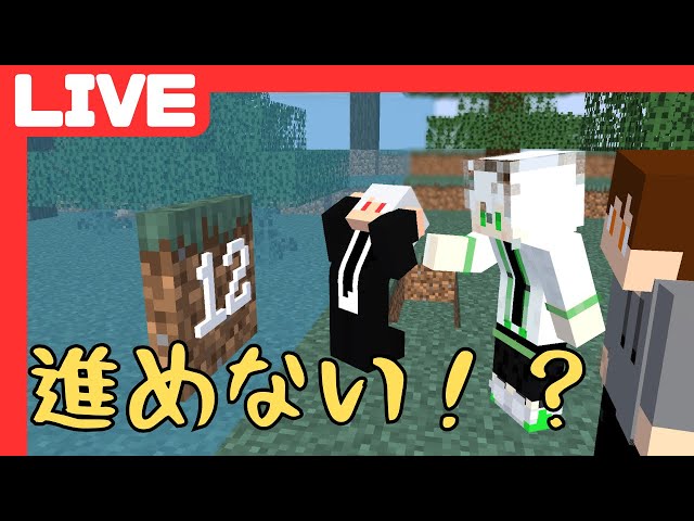 不具合でチャンクを解放できない！？はたして限られたエリアでエンドまで行けるのか？【マイクラ/マインクラフト】【ChunkLock】