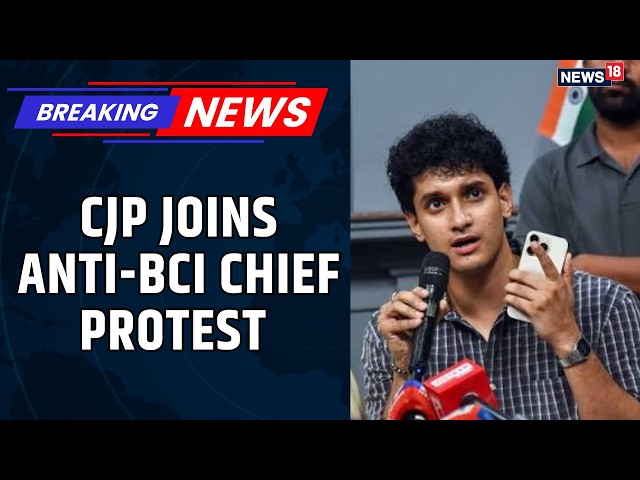 CJP Joins Anti-BCI Chief Protest | Young Lawyers Demand Manan Mishra's Resignation | News18