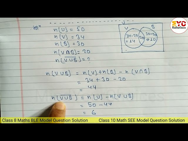 Sets Word Problems | Solving Sets Problem with Venn Diagram