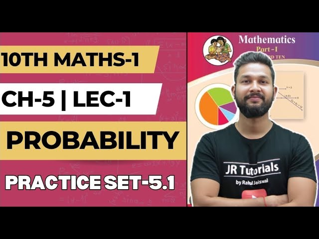 10th Maths 1 | Chapter 5 | Probability  | Practice Set 5.1 | Lecture 1 | Maharashtra Board |