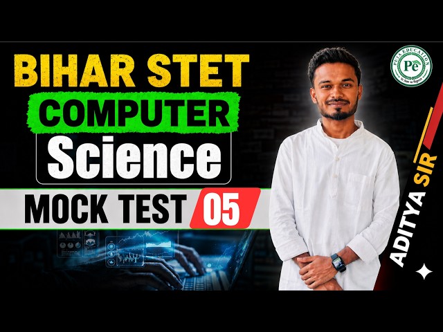 🔴 05- BIHAR STET COMPUTER SCIENCE IMPORTANT MCQ's BY: ADITYA SIR #computerawareness #computer
