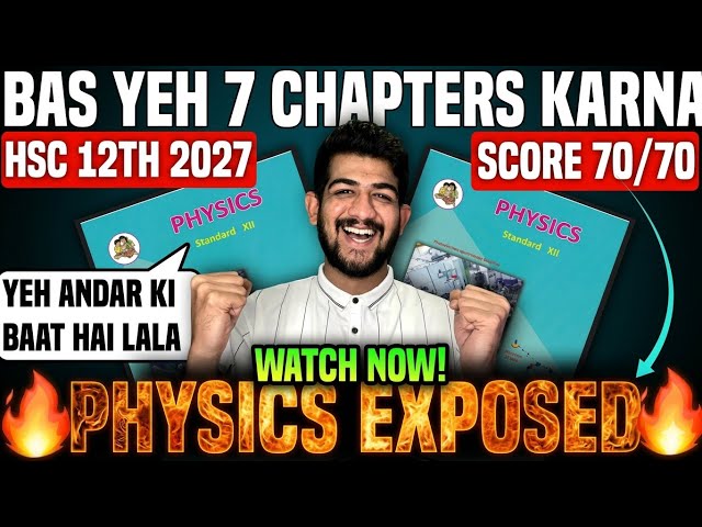 HSC 12th Physics Chapterwise Weightage 12th physics important questions 2027 hsc important questions