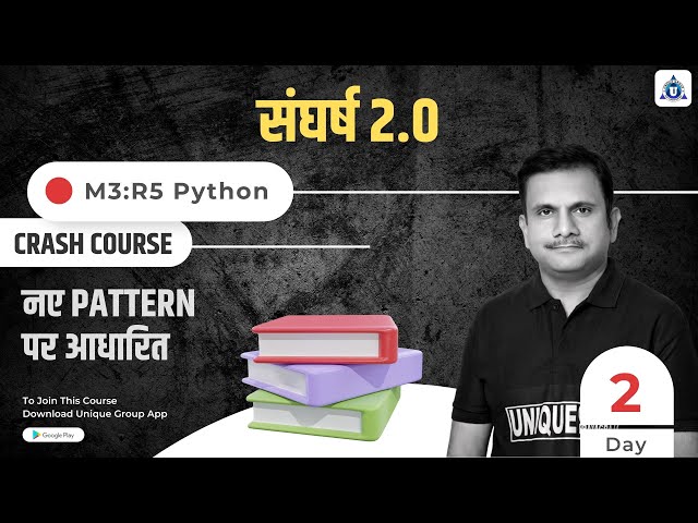 PYTHON Crash Course For AUG 2022 EXAM | #python | O level  New Pattern Based Exam | #m3r5  #ratnakar