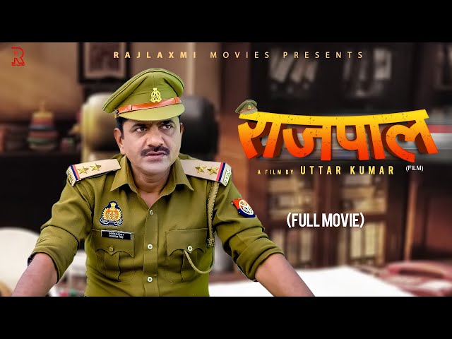RAJPAL राजपाल Full Movie | Uttar Kumar | Kavita Joshi | Rajlaxmi