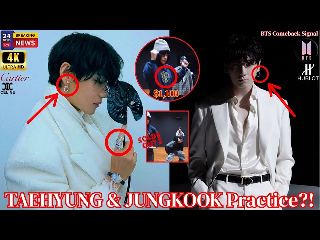 Taehyung & Jungkook Practice Video BREAKS The Internet?! BTS Comeback Signal Before Netflix Live !
