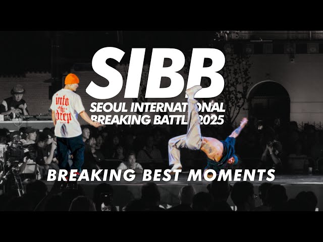 SIBB Breaking Moments // stance x Seoul International Breaking Battle 2025
