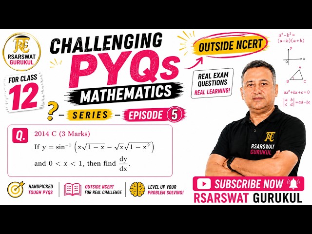 This 3-Mark Calculus PYQ Is a Real Challenge! | Class 12 Maths