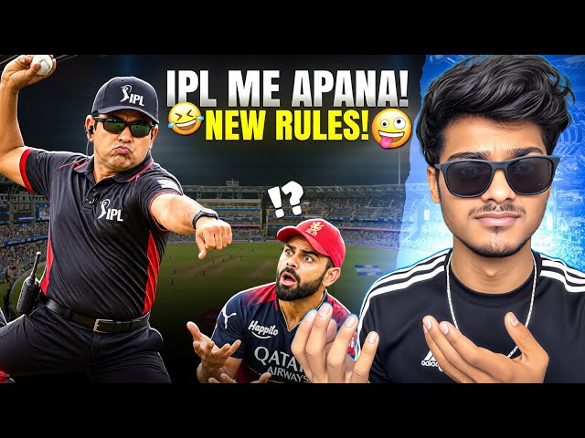THE IPL NEEDS THIS NEW RULE 🔥 !!
