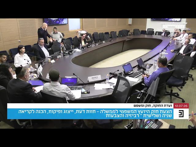 The Constitution Committee has been voting since this morning on revisions to approximately 14,50...