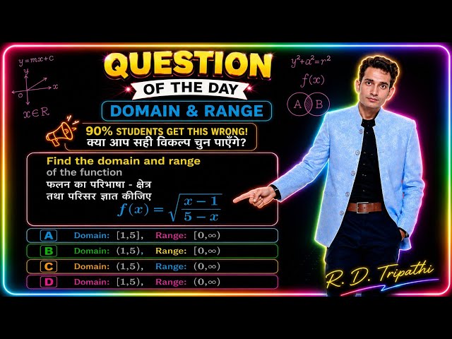 Domain & Range | Class 12 | Board Exame- 2027 | Objective questions | Hindi/English 