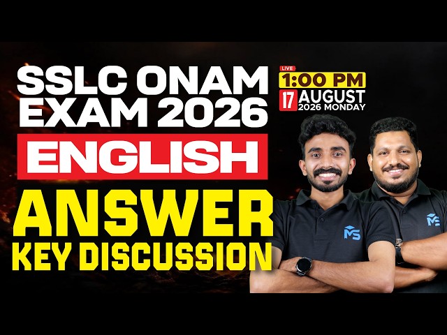 SSLC English Onam Exam 2026 Answer Key Discussion | LIVE | MS SOLUTIONS