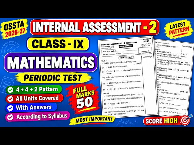 Class 9 Mathematics Internal Assessment-2 2026-27 | OSSTA | Periodic Test Question Paper