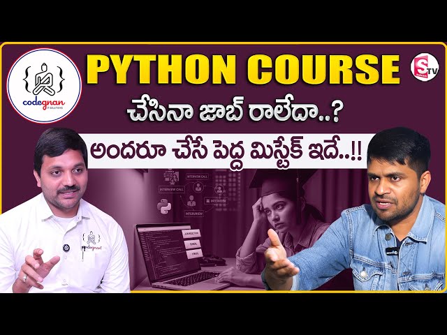 CODEGNAN : Biggest Resume Mistakes Python Freshers Must Avoid | SumanTV Anchor Nagaraju@Codegnan