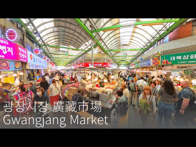 [VR 360° Gwangjang Market Walk] Seoul Traditional Market Tour: Food & Fabric Alleys #KoreaTravel
