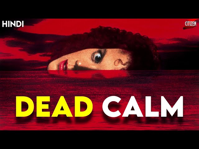 Dead Calm (1989) Story Explained + Facts + Real Case | Hindi | Inspired From True Events   !!