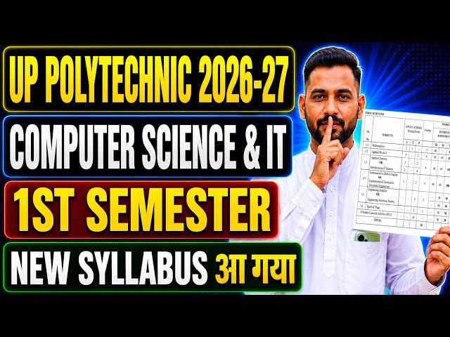 CS & IT UP POLYTECHNIC 1ST SEMESTER SYLLABUS 2026-27 || COMPUTER SCIENCE & INFORMATION TECHNOLOGY 