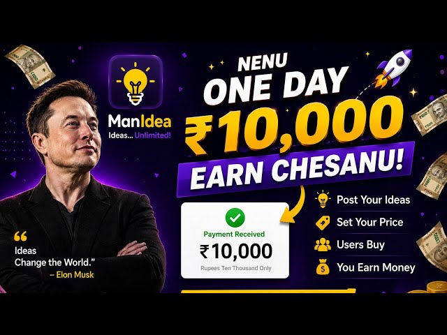 Create App with Best Ideas || ManIdea || App build || Btech Students || Money Earning