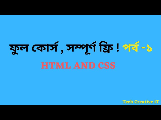 HTML And CSS Bangla Tutorial full course | Part 01 |
