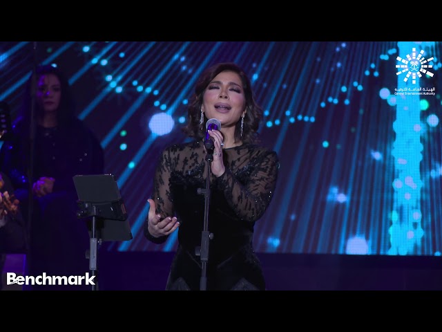 Assala - Ma Asameh / أصالة ما أسامح