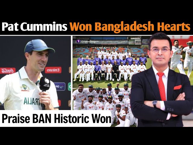 Pat Cummins Shocked After Historic Defeat To Bangladesh! Praise Hassan Mahmud 9 wickets