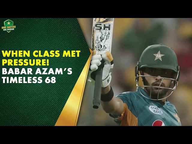 PCB Archives - Babar Azam’s Authority! Quality 68 vs Australia 🔥| PAK vs AUS 2018 | 1st T20I | PCB