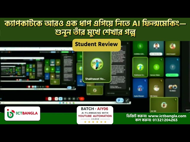 AI Content Creation with CapCut Course Review | ICT Bangla