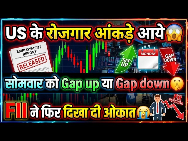 Jobs Data😱🔥 Get Ready for Monday | Monday Market Prediction | Nifty Prediction For Tomorrow |
