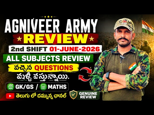 Agniveer Army 2nd Shift 2026 All Subjects Review In Telugu || Army Review Biggest Live Session UFJ