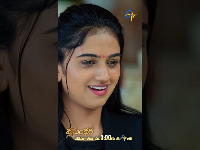 #shorts - Vasundara | Mon - Sat 3:00pm | ETV Telugu
