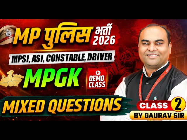 MP Police भर्ती 2026 | MPSI, ASI, Constable & Driver | MPGK Mixed Questions Class 02 | By Gaurav Sir