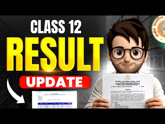CLASS 12 Results Soon?🥳 / Final Date Confirmed? / Stride School of Business / S-BAT EXAM