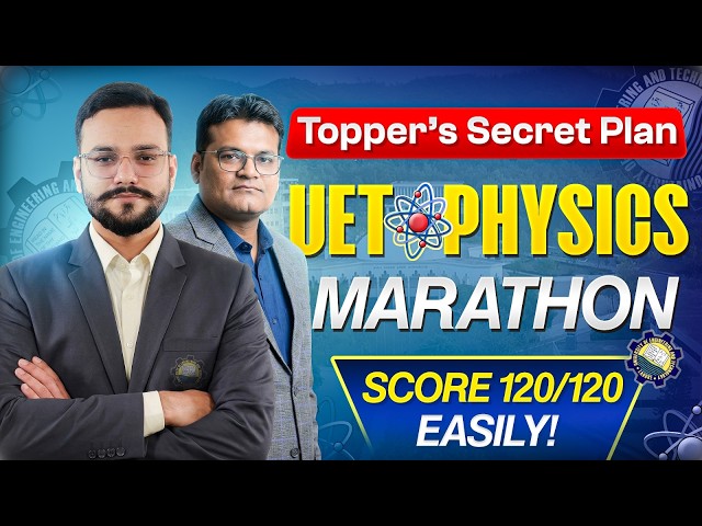 ECAT UET Physics Preparation 2026 | ECAT UET Physics Past Papers | ECAT Physics Marathon | ECAT 2026