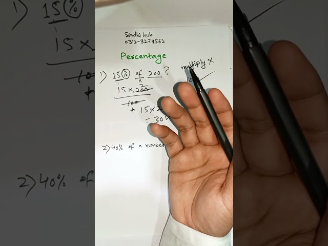 Percentage problem solved by easy method 