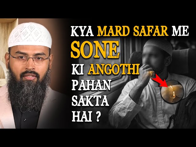 Kya Mard Safar Me Sone Ki Angothi Pahan Sakta Hai ? By Adv. Faiz Syed