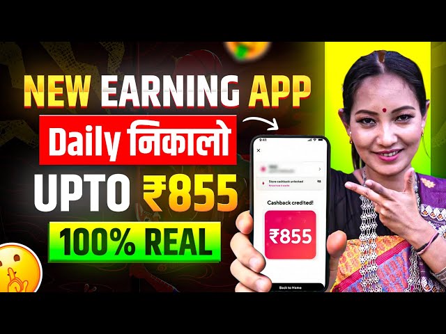 Paisa kamane wala app 2026 | NEW UPI MONEY EARNING APP | New Earning App Today