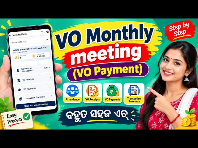 VO Monthly Meeting (VO Payment) Transaction entry|| GPLF || VO || SHG || CRP ||