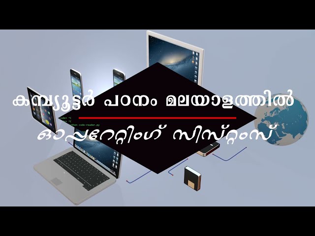 Operating System Computer Learning | Windows & Linux OS - Operating System Malayalam Tutorial