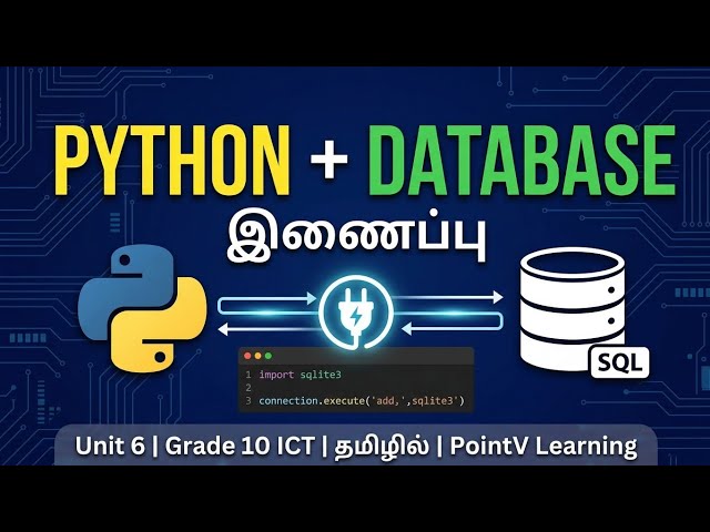 Python Database Tutorial in Tamil | SQLite3 in Python | 10th Grade Computer Science