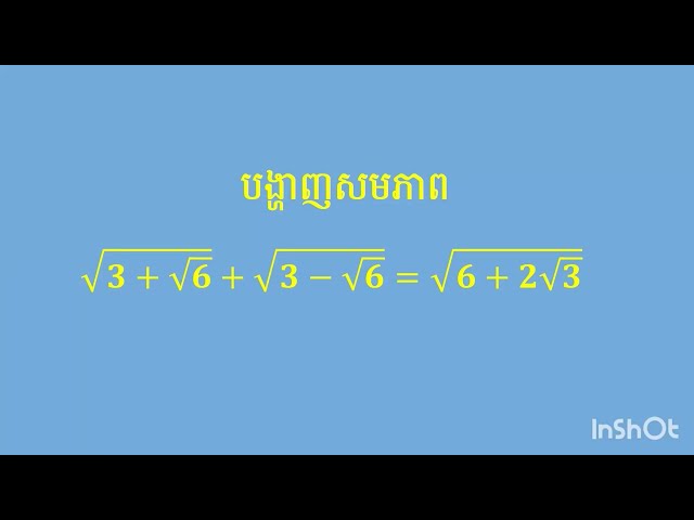 Verify this equation. To show the equality is true @SarChanda 