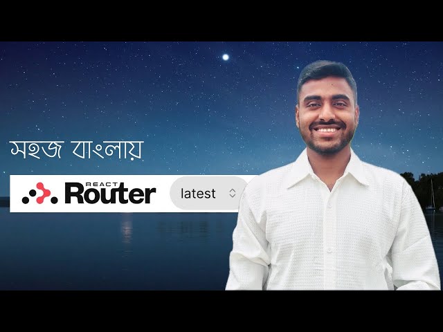 সহজ বাংলায় React Router Dom 3 - Top React Packages