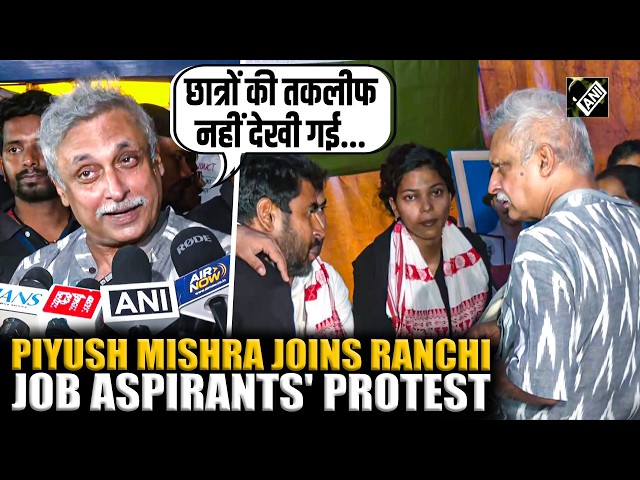 ‘तकलीफ नहीं देखी गई...’ Actor Piyush Mishra as he backs Ranchi Job Aspirants protesters