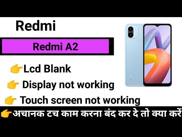 Redmi A2 Touch screen not working Touch Hang lcd Blank Problem Reset Restart Reboot 