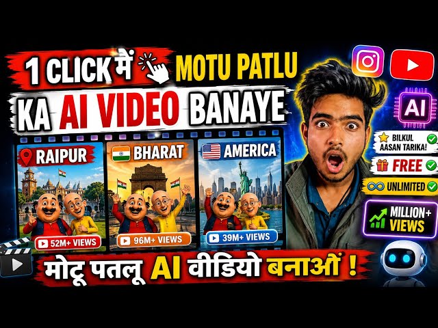 Instagram Viral Motu Patlu Wali Ai Video Kaise Banaye | Trending Motu Patlu City & Village Reel Edit