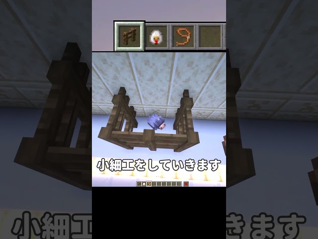 [Minecraft] The Easiest Way to Build Realistic Rope Fences #shorts #Minecraft