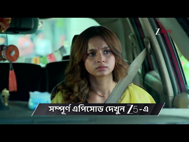 Kone Dekhaa Alo | Ep - 236 | Preview | Jul 23 2026 | Zee Bangla