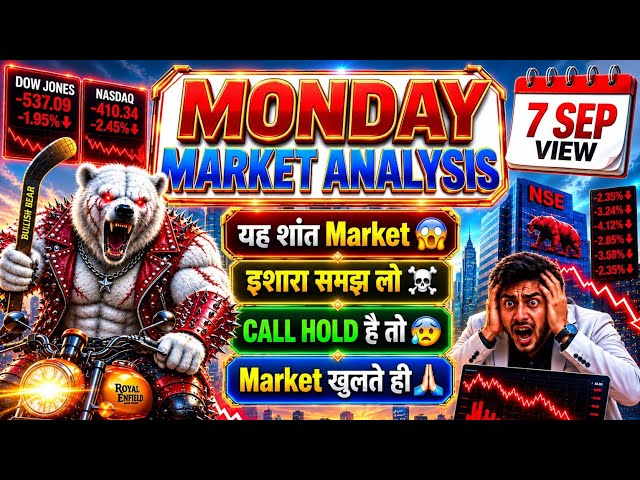 Monday market prediction | Monday Nifty, Sensex, Banknifty Prediction | Monday Market gap Up or down