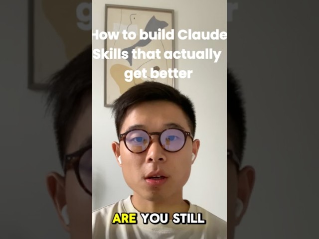 How to build Claude skills that get better #claudecode #ai #learnai