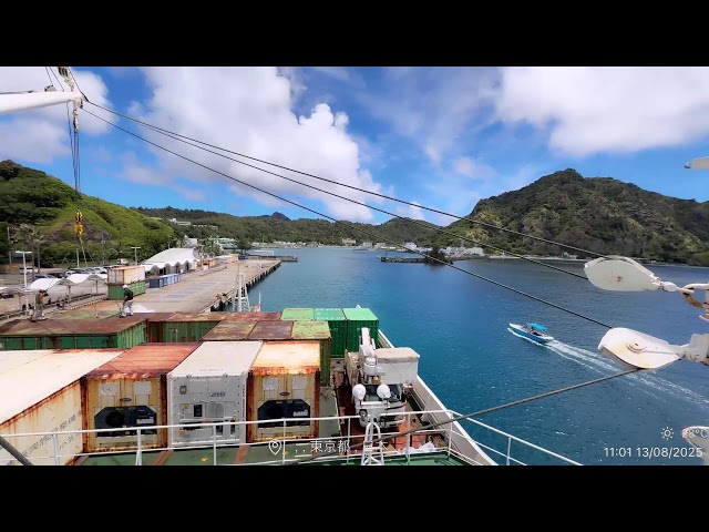 東京竹芝桟橋付近から船で東京湾をクルーズ→25時間かけて小笠原丸で小笠原諸島へ向かうLIVE配信